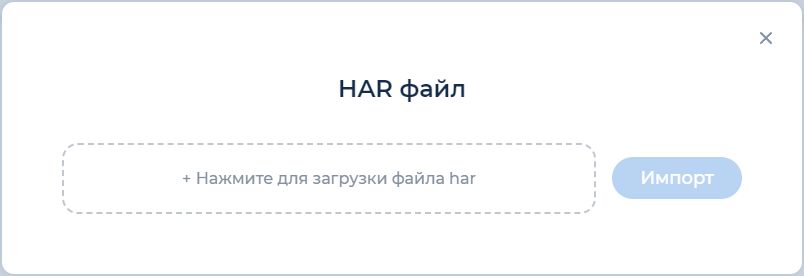 _images/um_har_dialog.ru.png